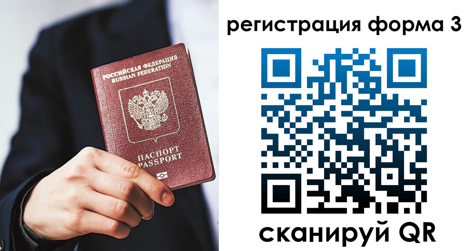 регистрация для дет. сада в Полярном