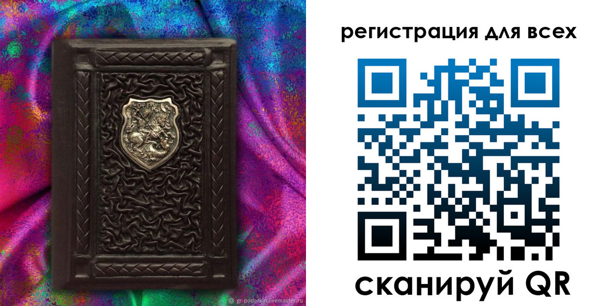 прописка в квартире в Полярном