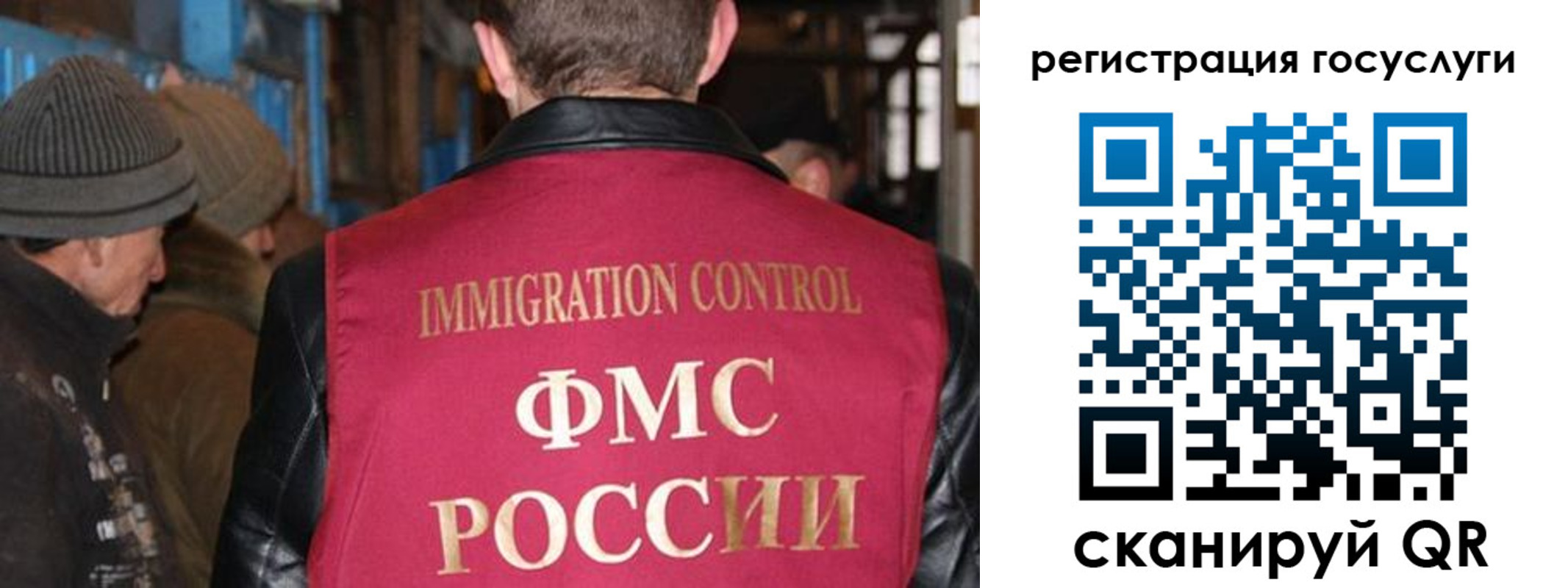 временная регистрация адрес в Полярном