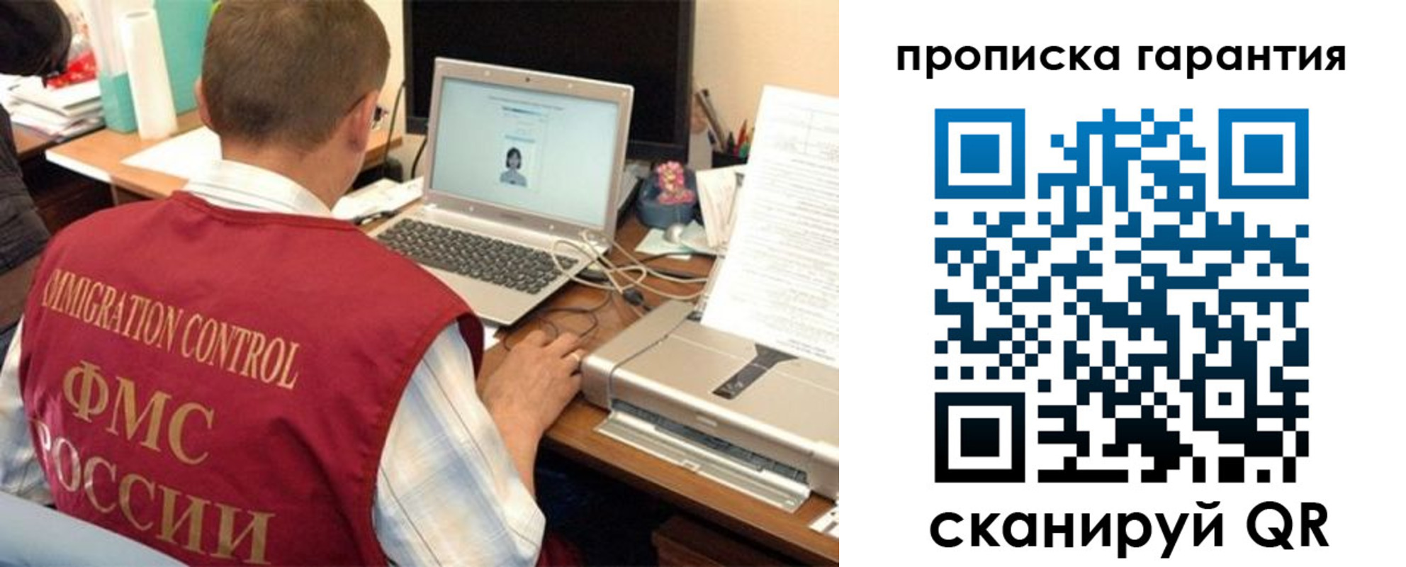 регистрация для дет. сада в Полярном